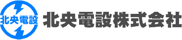 北央テスト